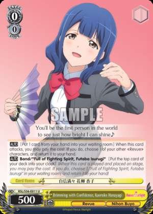 Brimming with Confidence, Kaoruko Hanayagi