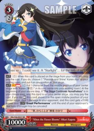 "When the Flower Blooms" Hikari Kagura