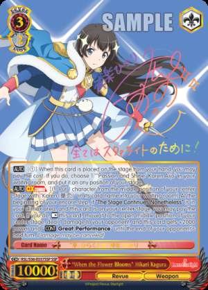 "When the Flower Blooms" Hikari Kagura