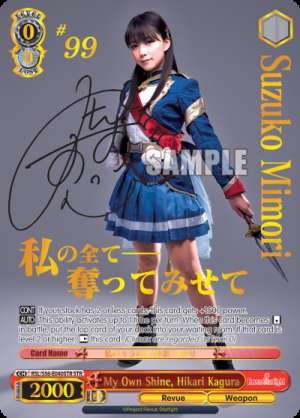 My Own Shine, Hikari Kagura