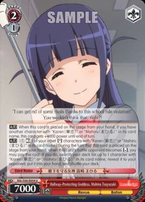 Hallway-Protecting Goddess, Mahiru Tsuyuzaki