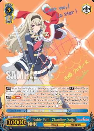 Noble Will, Claudine Saijo