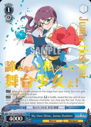 My Own Shine, Junna Hoshimi