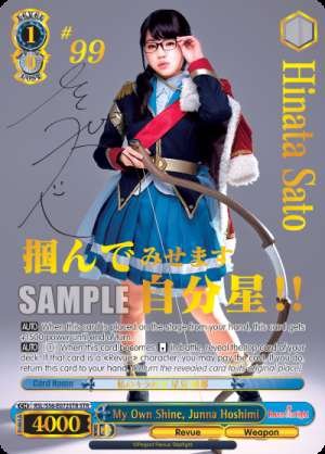 My Own Shine, Junna Hoshimi