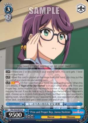Prim and Proper Rep, Junna Hoshimi