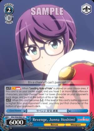Revenge, Junna Hoshimi