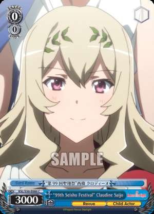 "99th Seisho Festival" Claudine Saijo