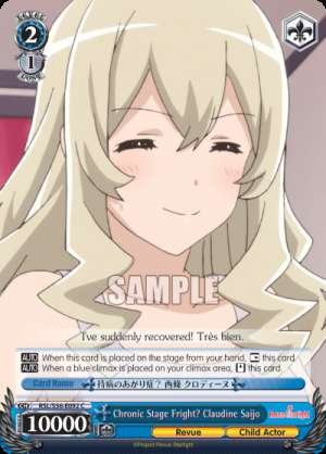 Chronic Stage Fright? Claudine Saijo