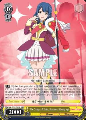 The Stage of Fate, Kaoruko Hanayagi
