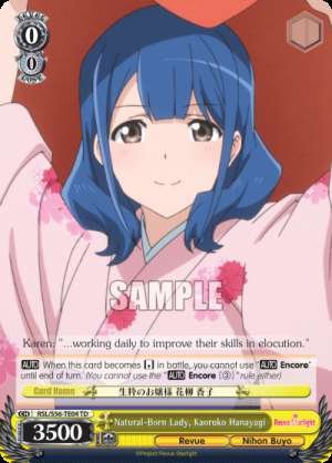 Natural-Born Lady, Kaoruko Hanayagi