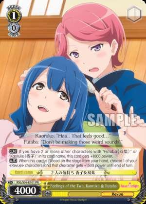 Feelings of the Two, Kaoruko & Futaba