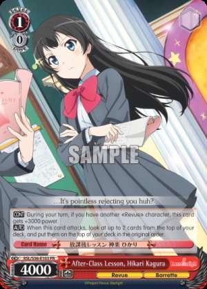 After-Class Lesson, Hikari Kagura