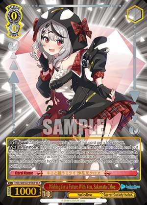 Wishing for a Future With You, Sakamata Chloe
