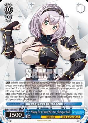 Wishing for a Future With You, Shirogane Noel
