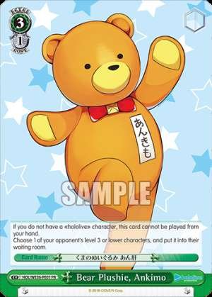 Bear Plushie, Ankimo