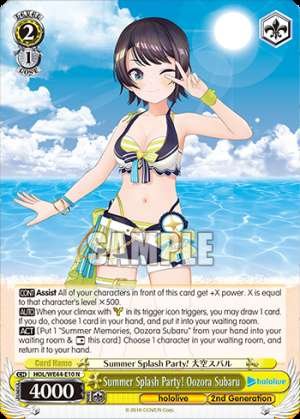Summer Splash Party! Oozora Subaru