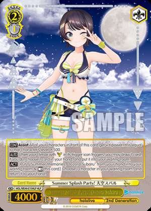 Summer Splash Party! Oozora Subaru