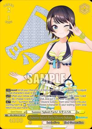 Summer Splash Party! Oozora Subaru
