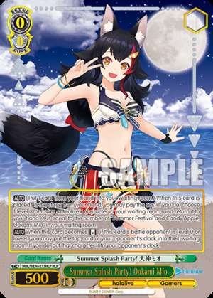 Summer Splash Party! Ookami Mio