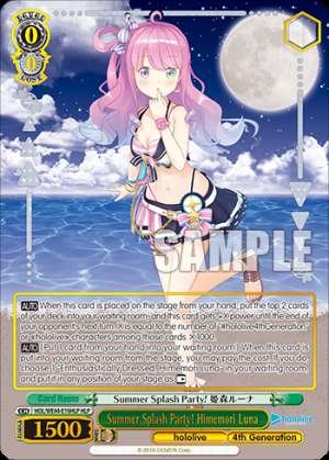 Summer Splash Party! Himemori Luna