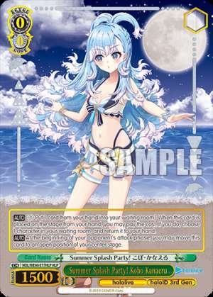 Summer Splash Party! Kobo Kanaeru