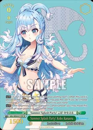 Summer Splash Party! Kobo Kanaeru