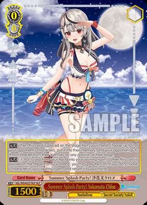 Summer Splash Party! Sakamata Chloe