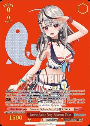 Summer Splash Party! Sakamata Chloe