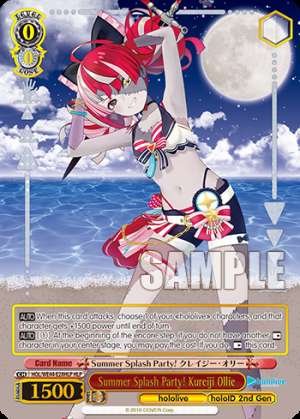 Summer Splash Party! Kureiji Ollie