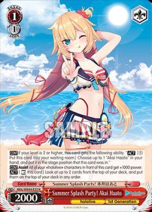 Summer Splash Party! Akai Haato