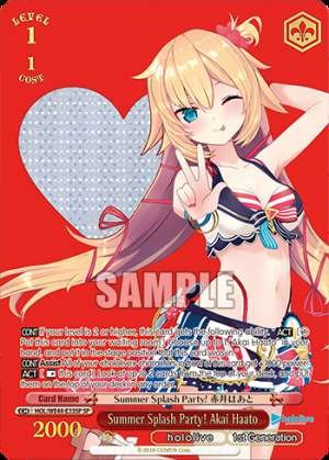 Summer Splash Party! Akai Haato