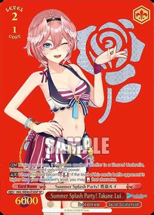 Summer Splash Party! Takane Lui