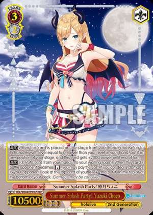 Summer Splash Party! Yuzuki Choco
