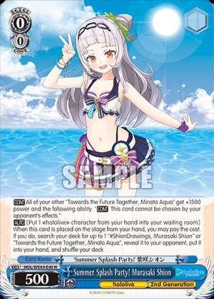 Summer Splash Party! Murasaki Shion