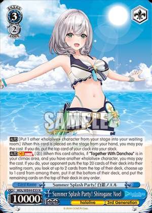 Summer Splash Party! Shirogane Noel