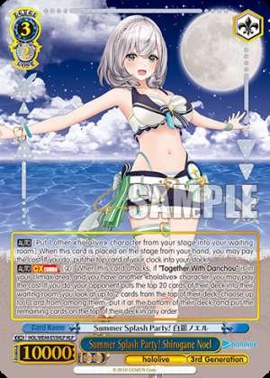 Summer Splash Party! Shirogane Noel