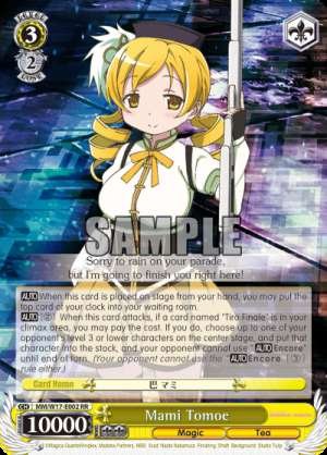 Mami Tomoe