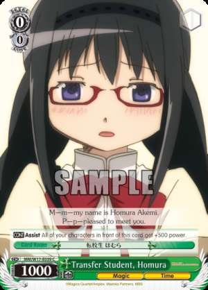 Transfer Student, Homura