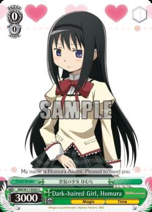 Dark-haired Girl, Homura