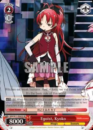 Egoist, Kyoko