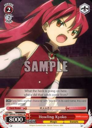 Howling Kyoko