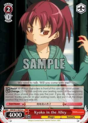 Kyoko in the Alley