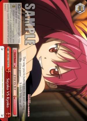 Sayaka VS Kyoko