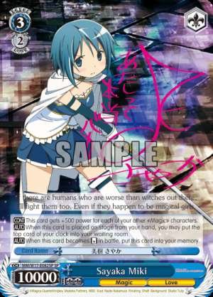 Sayaka Miki