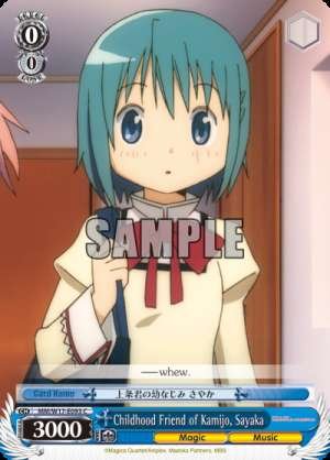 Childhood Friend of Kamijo, Sayaka