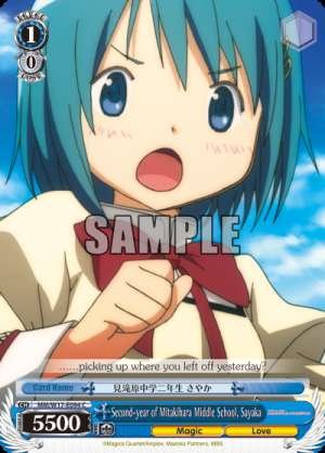 Second-year of Mitakihara Middle School, Sayaka