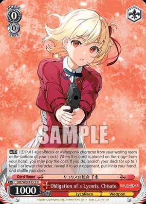 Obligation of a Lycoris, Chisato