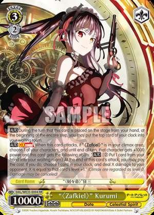 "〈Zafkiel〉" Kurumi
