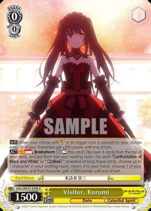 Visitor, Kurumi