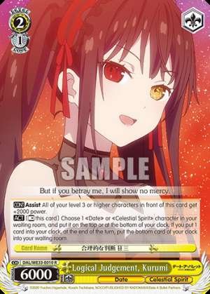 Logical Judgement, Kurumi